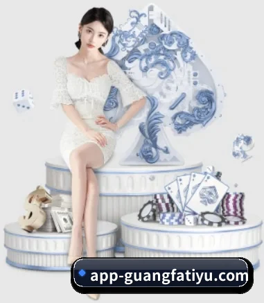 广发体育平台 APP 界面