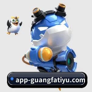 广发体育平台 APP